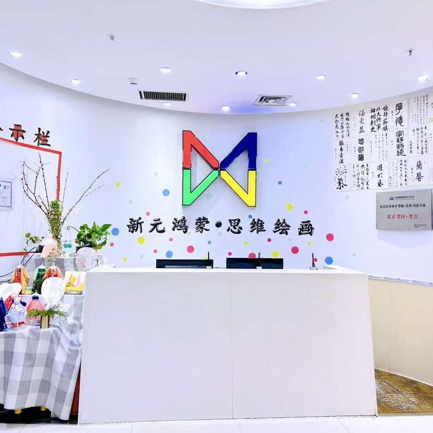 星源鸿蒙飞飞老师