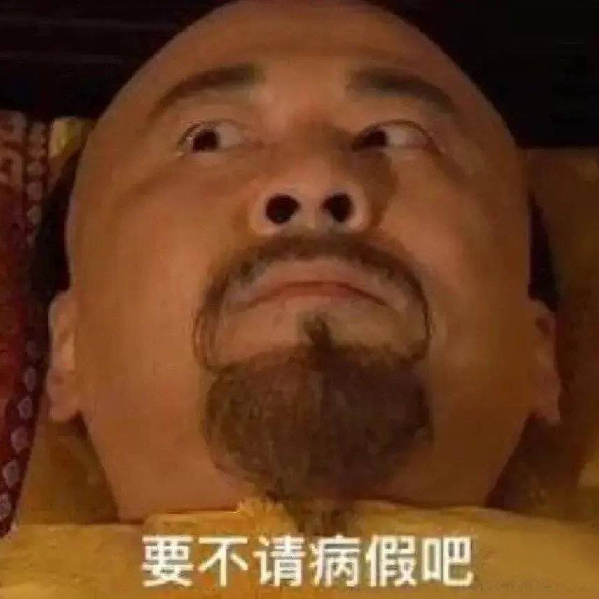 人间好玩吗