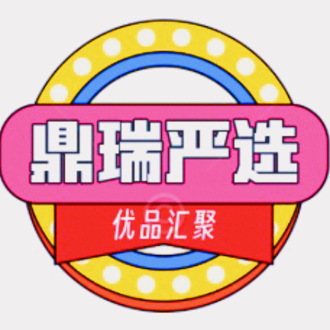 新疆鼎瑞贸易发展有限公司