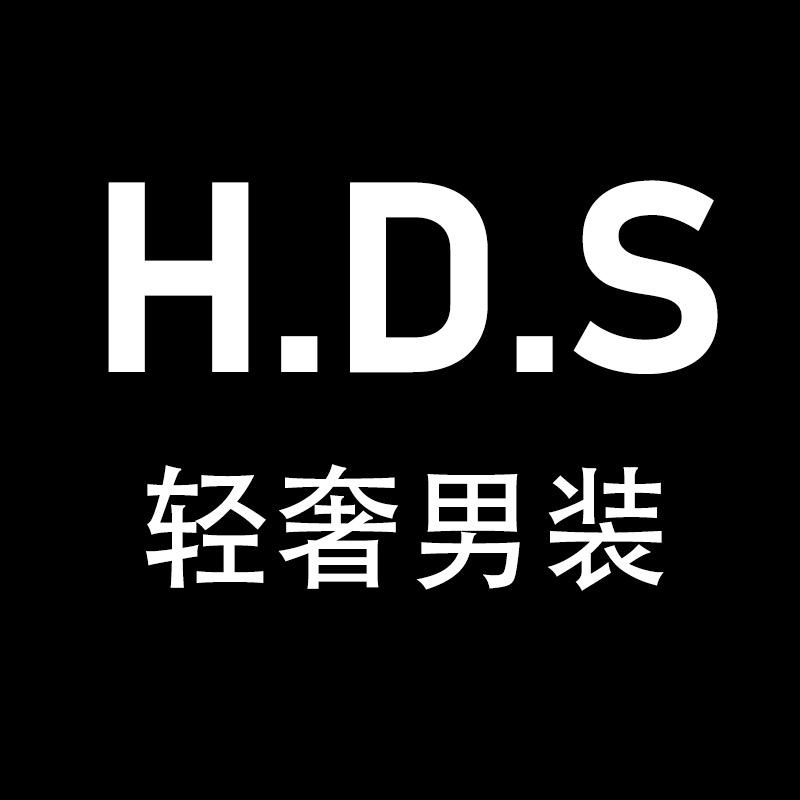 HDS男装