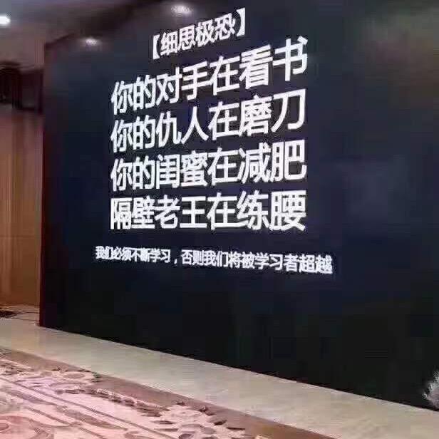 邢台陆森机械厂