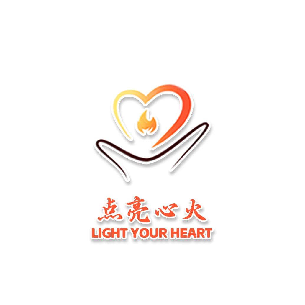 华南师范大学点亮心火实践团