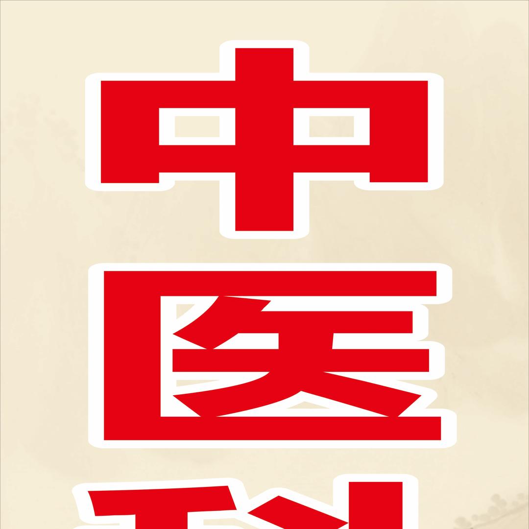 诸葛天生堂