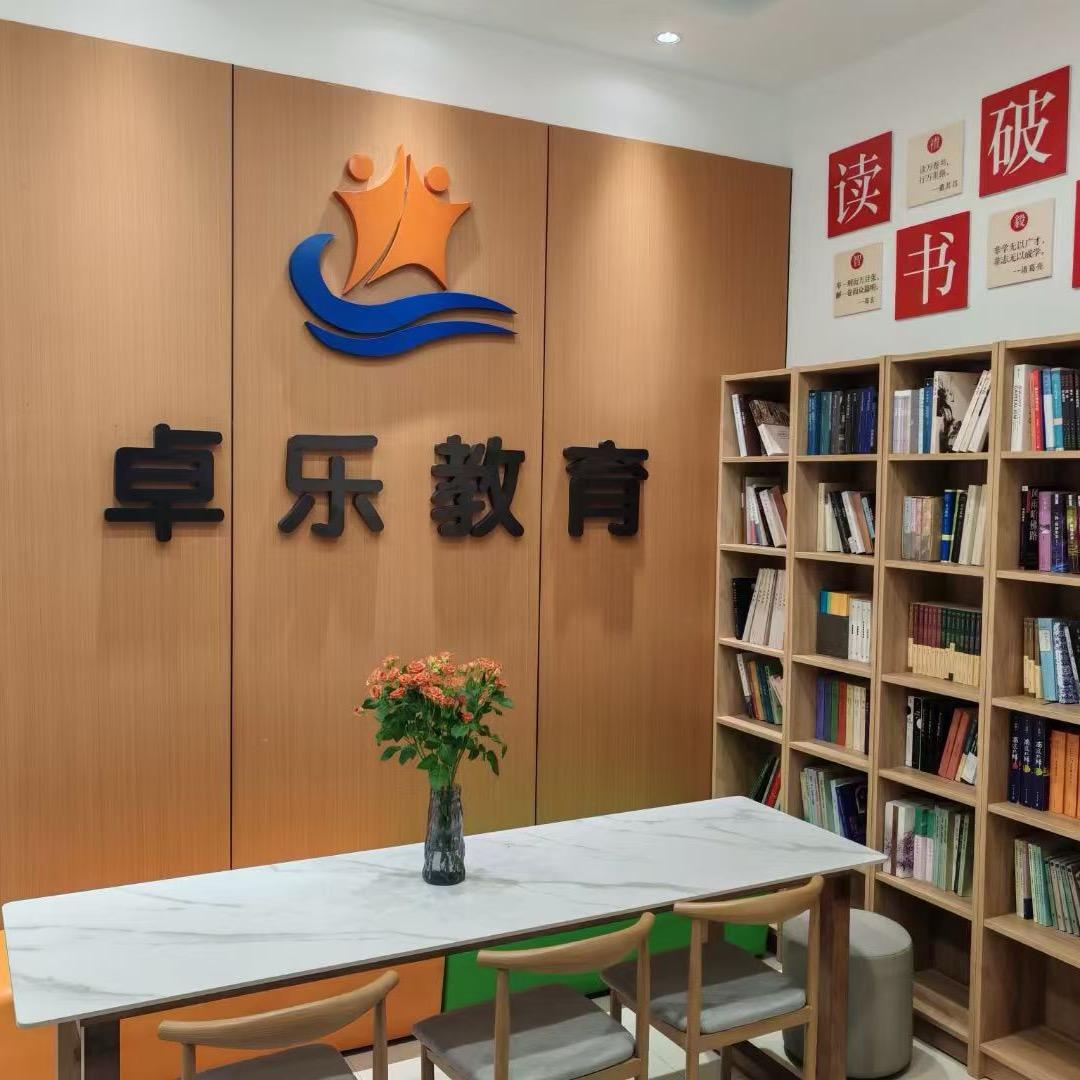 昆明中考备忘录