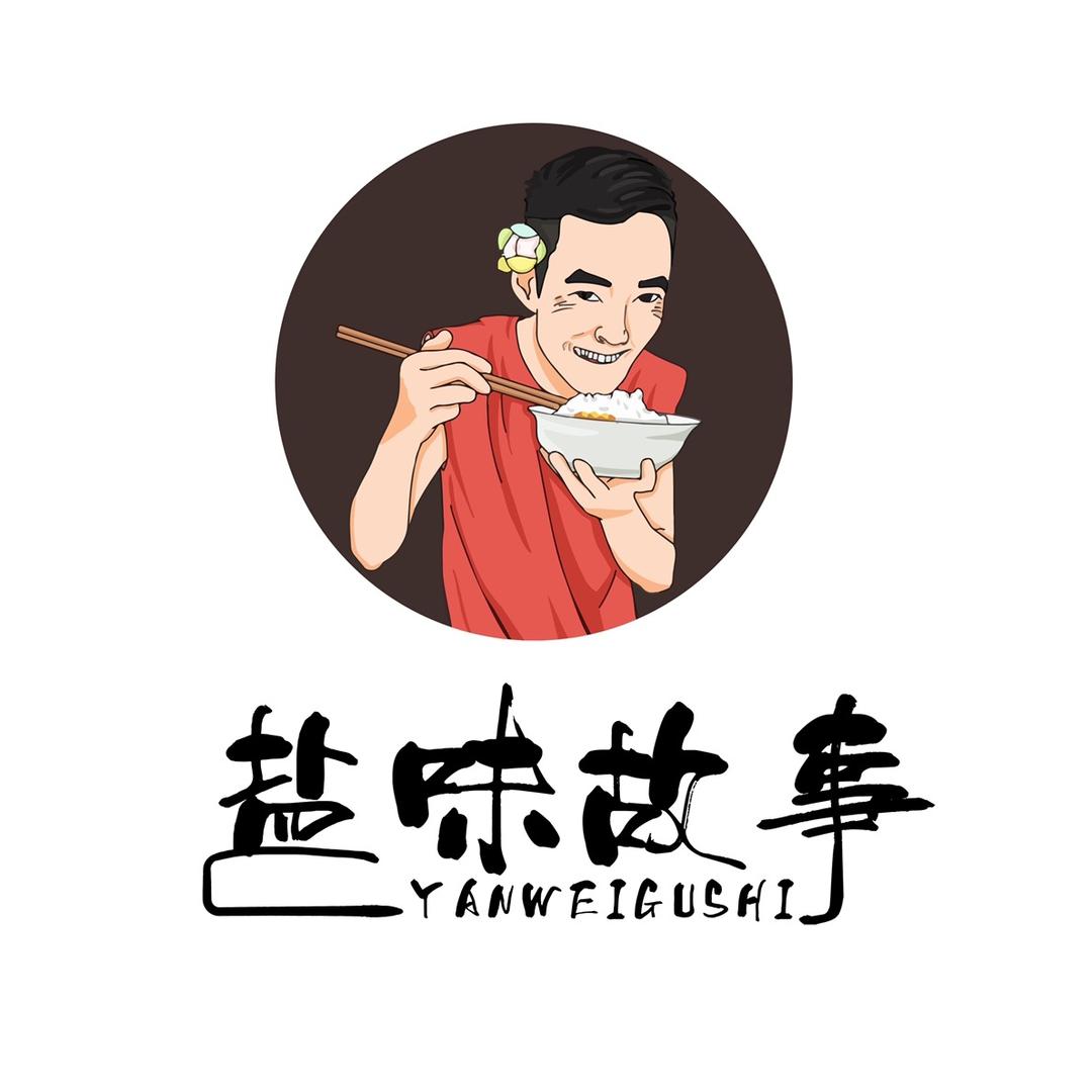 盐味故事官方旗舰店