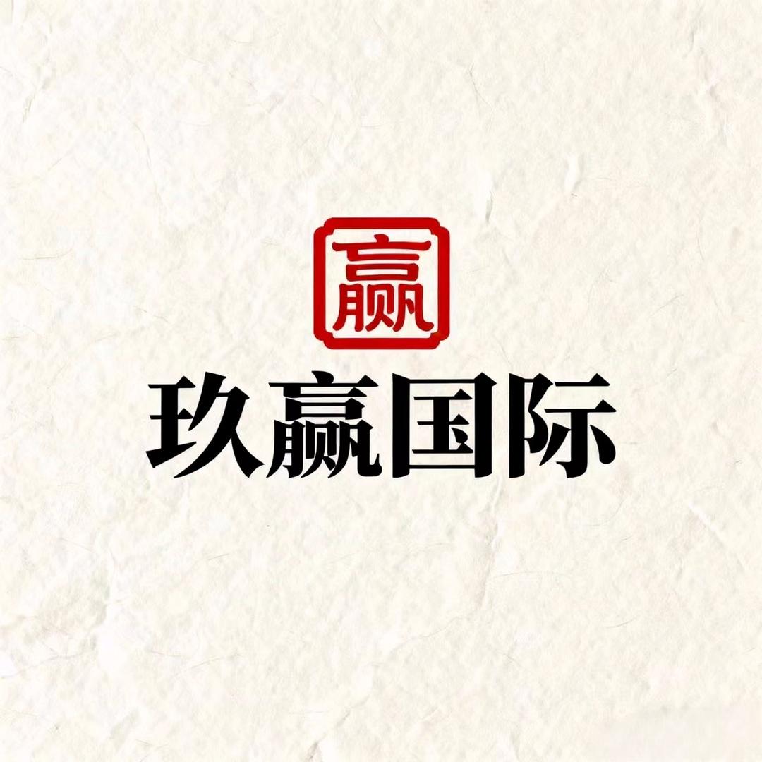玖赢国际集团号