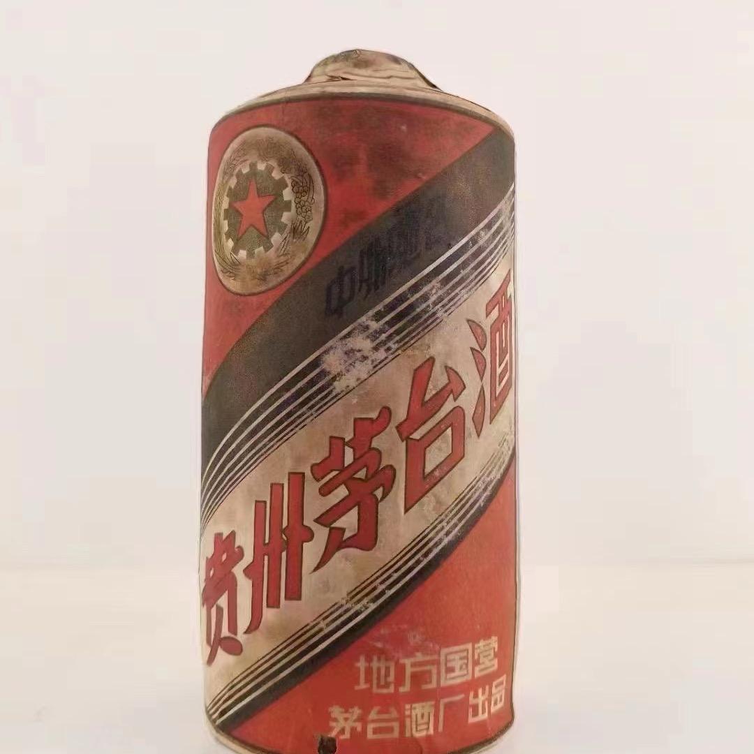 高端老酒馆