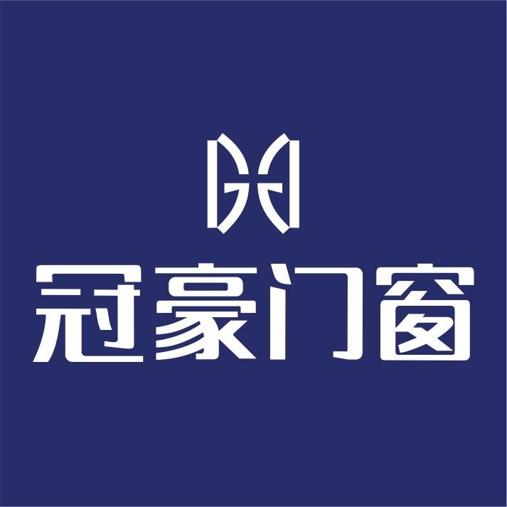 冠豪门窗（龙南阳光龙苑）