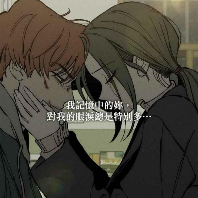 潮鳴