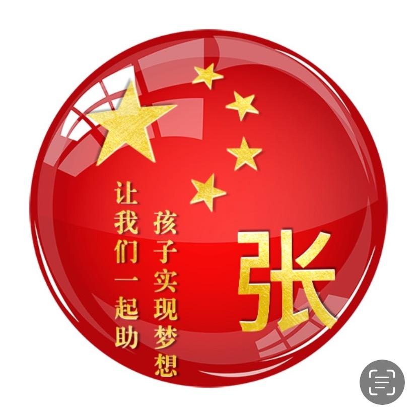 张老师奥数课