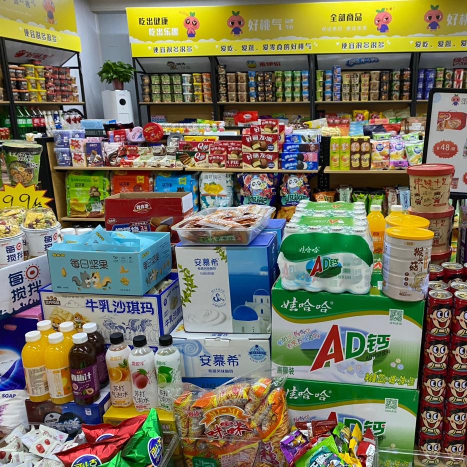 玲琅满目