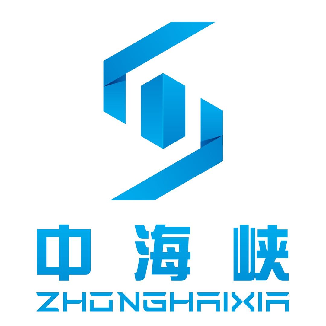 中海峡