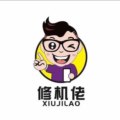 佑亿工作室（手机快修-回收-置换）