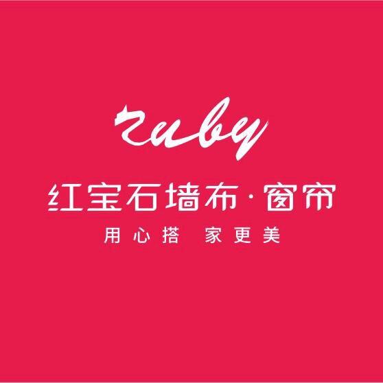 红宝石墙布/窗帘（会泽品牌店）