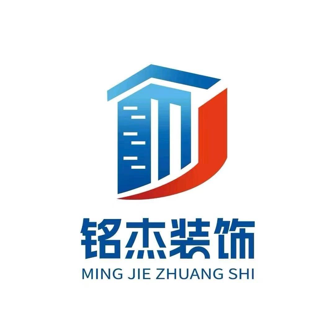铭杰装饰