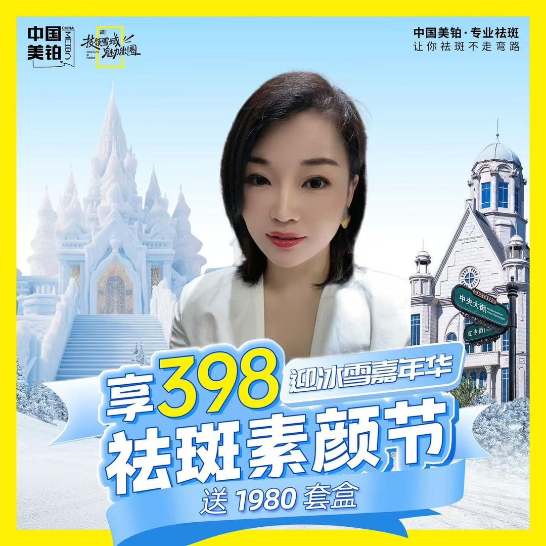 肩颈世家(东方文苑店)金泽美容中心