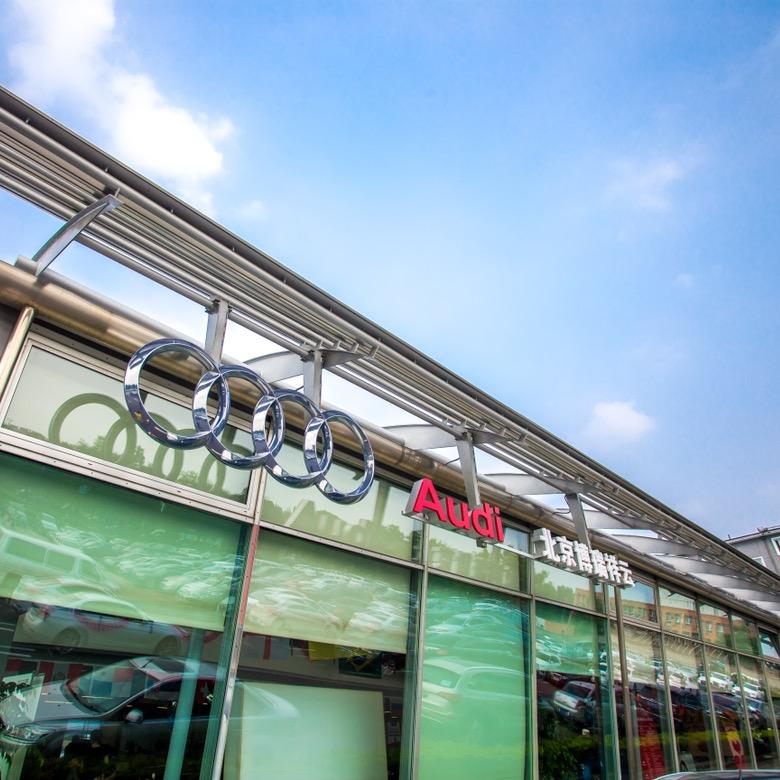 博瑞豪华车精修整备