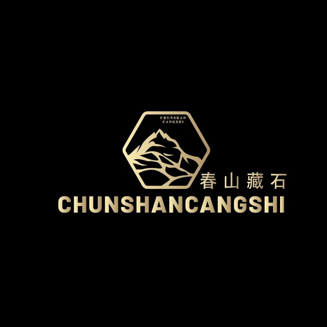 春山藏石CSUSM｜郑州站