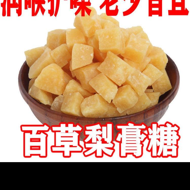 酿迸食品优选