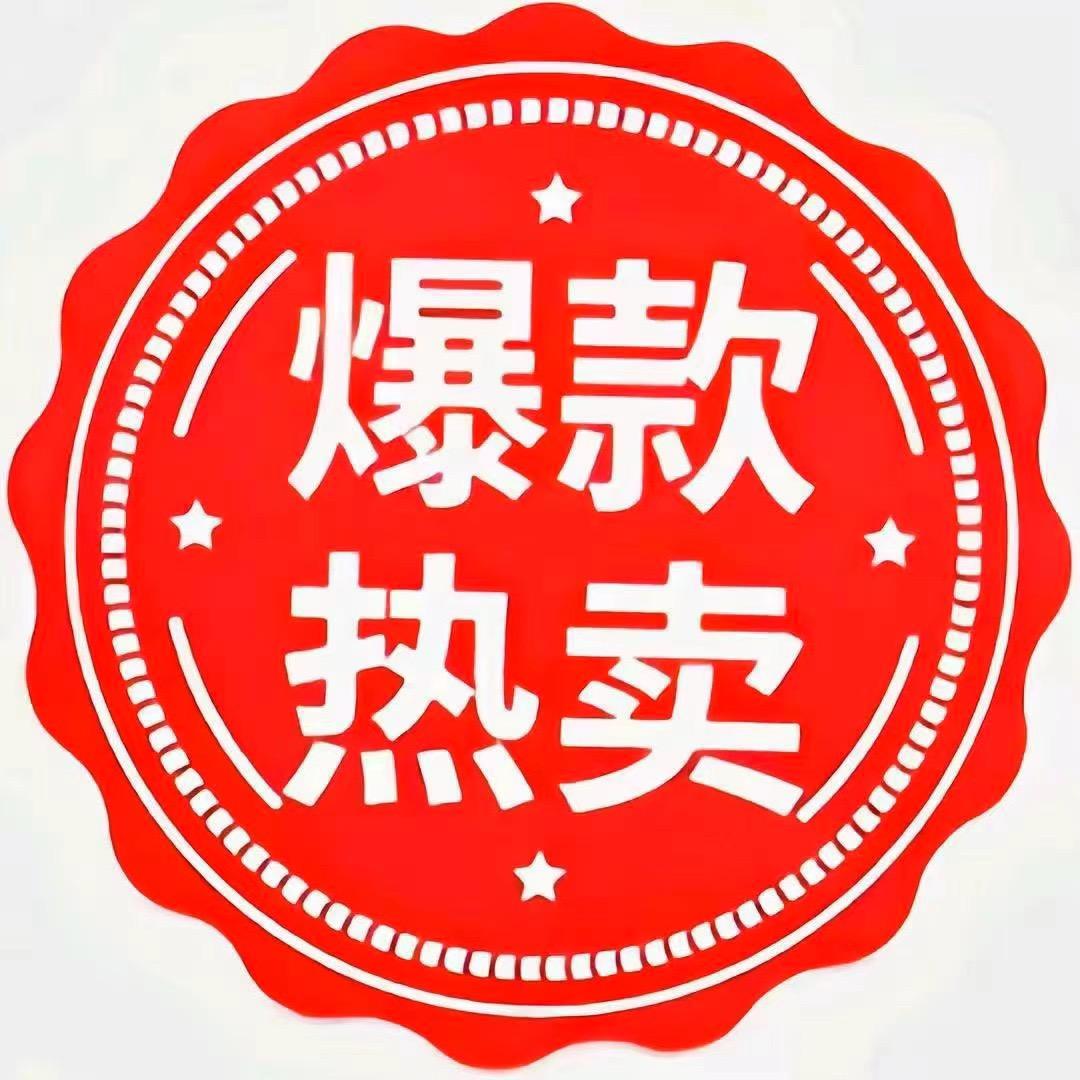 云展好物