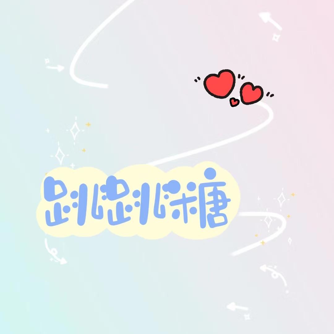 跳跳糖母婴优品