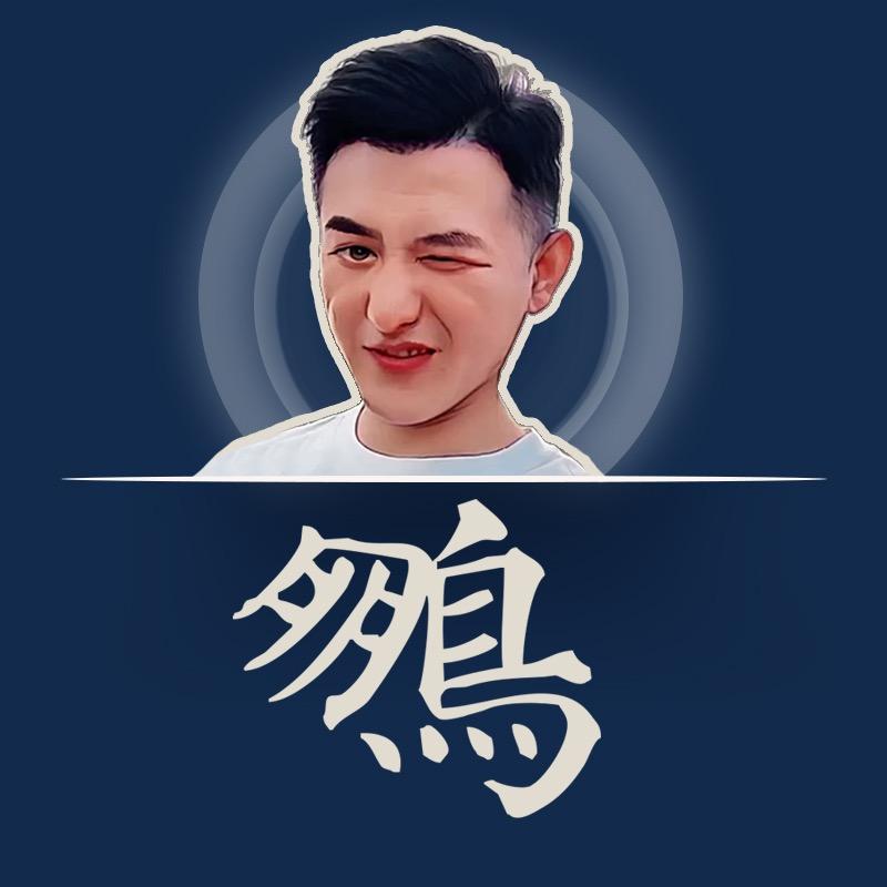 小鹏瞎掰
