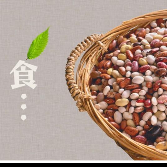 农产品小妹