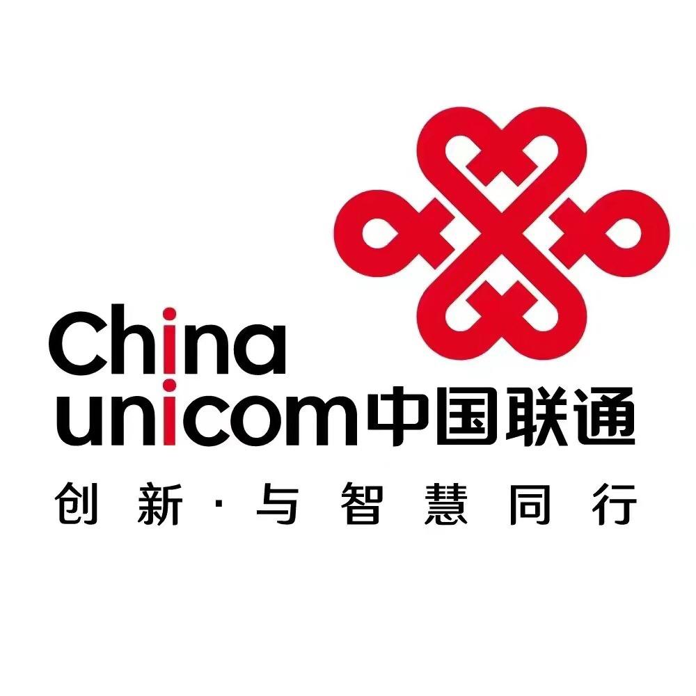 中山联通