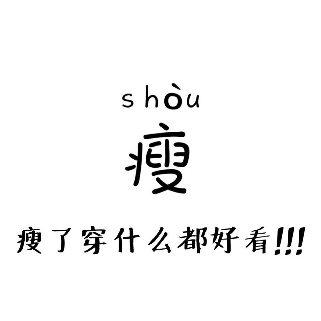 合肥胖胖训练营招生办