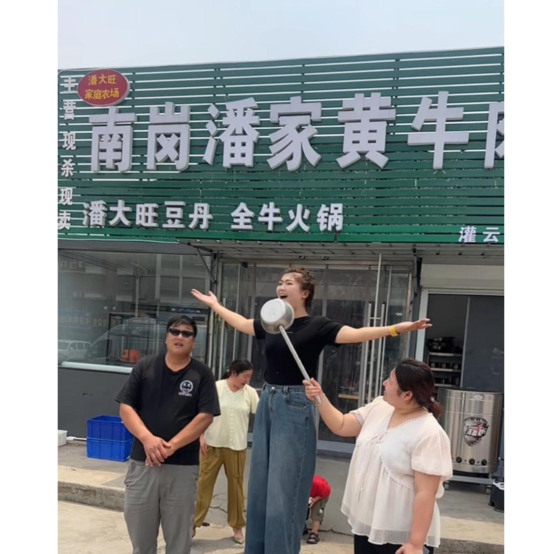 南岗潘家黄牛肉 豆单