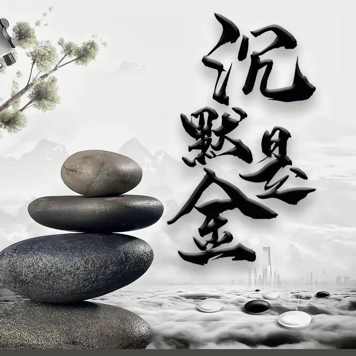 山歌艺人