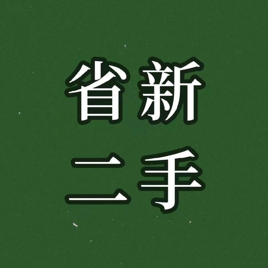 武汉办公家具回收（小露）