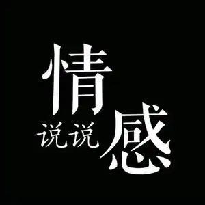 向老师给你说