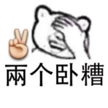 平板车蝴蝶鲤的小迷弟