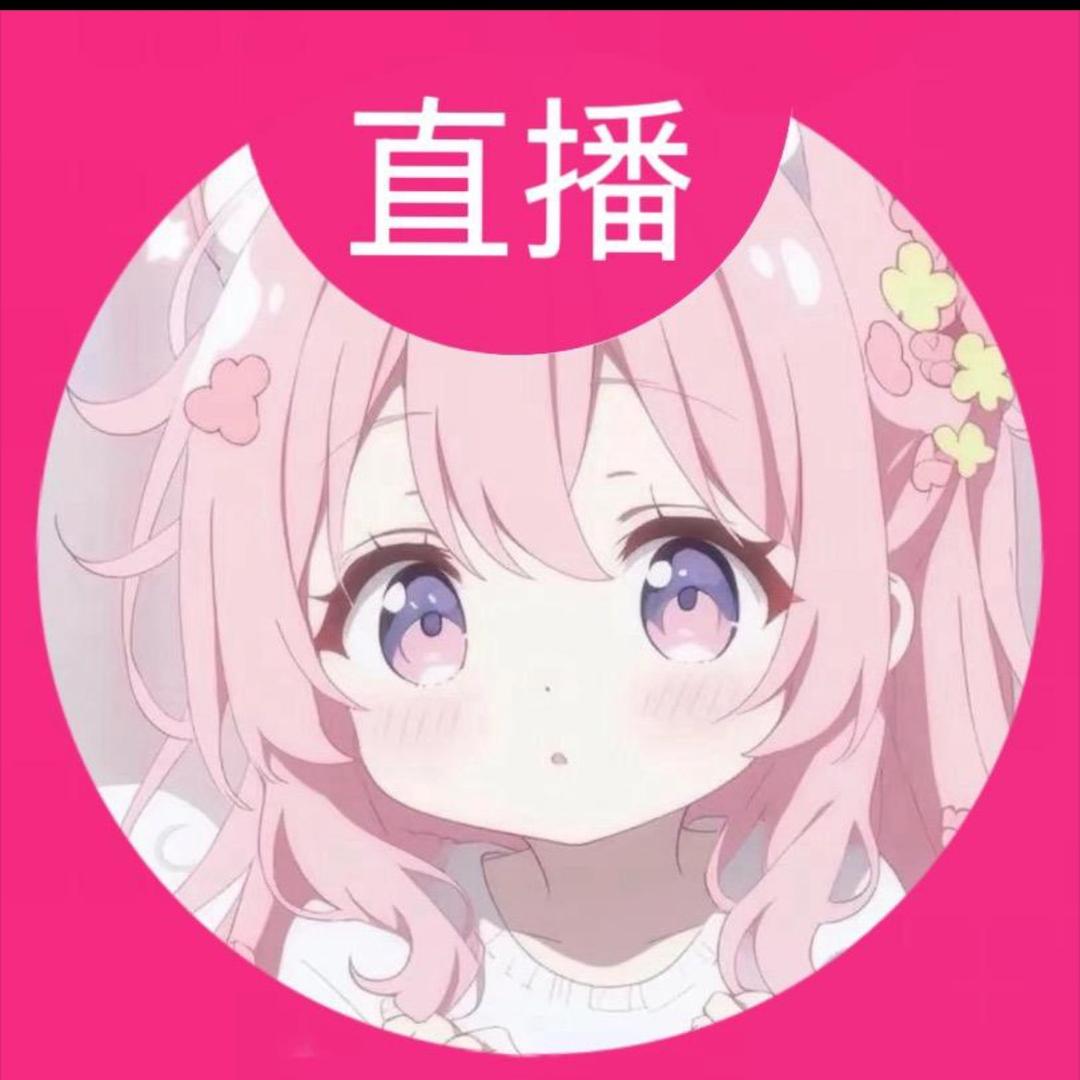 An妮的会员
