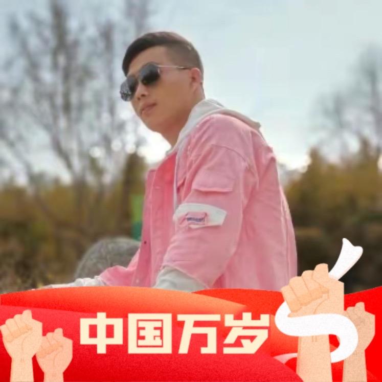 小龙🐲