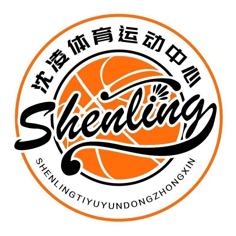 沈凌体育运动中心