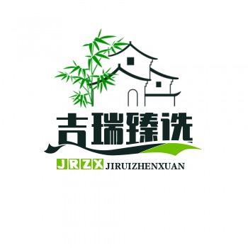 吉瑞臻选优品