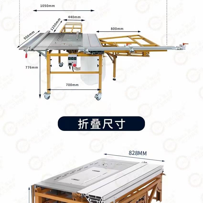 锯之源机械设备