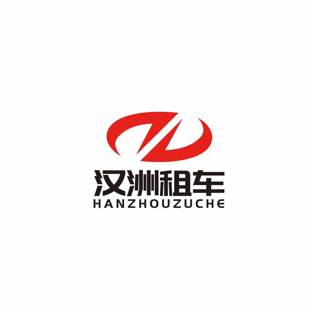 汉洲租车