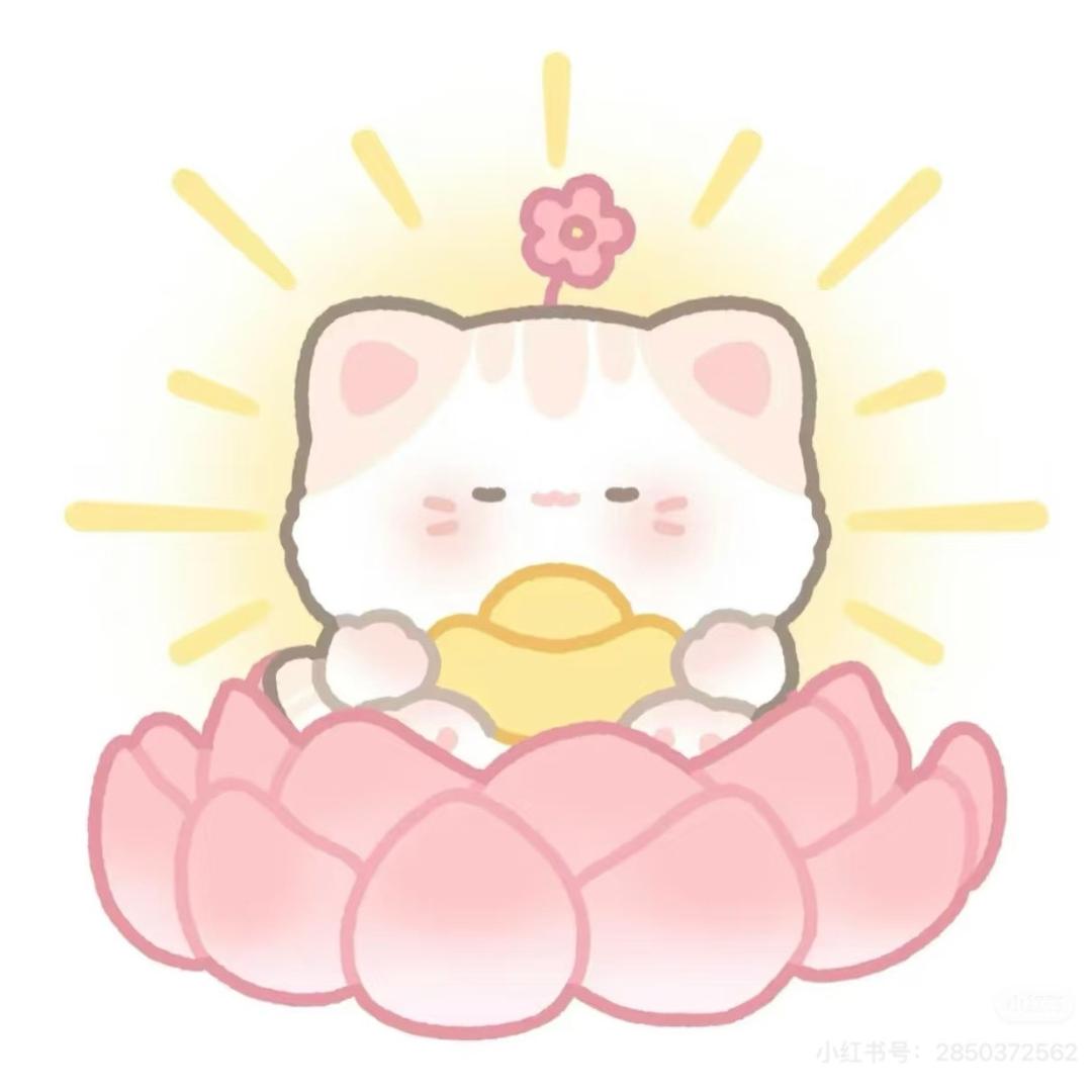 季夏