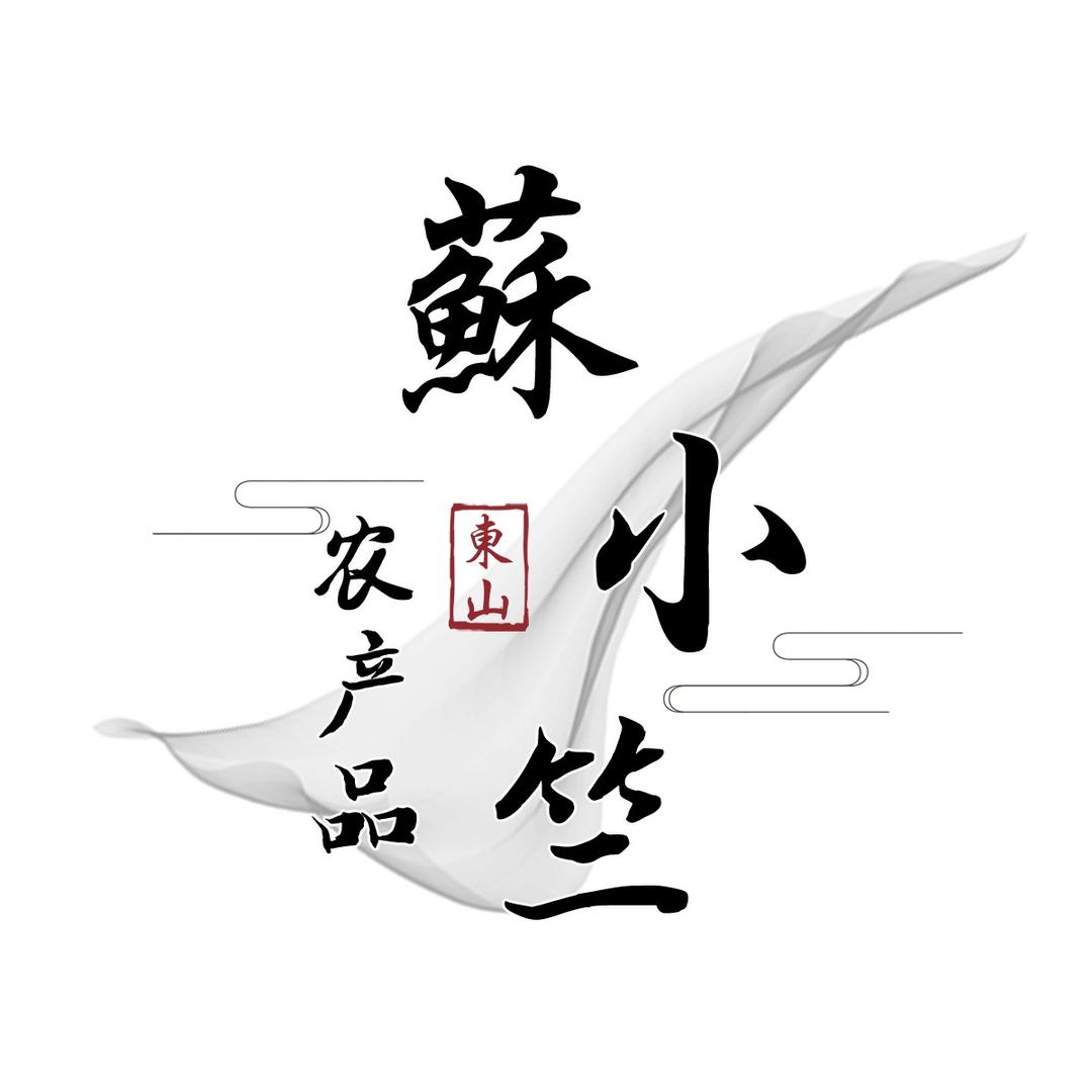 蘇小竺生鲜