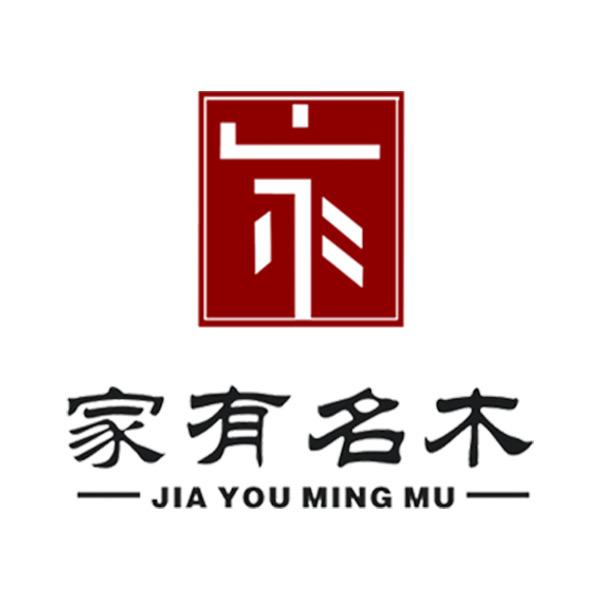 家有名木茶空间