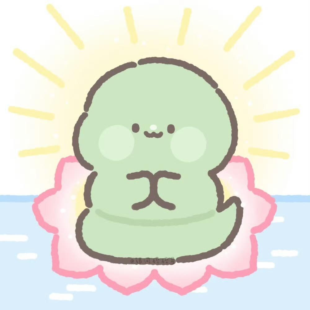 正义是杀不完的