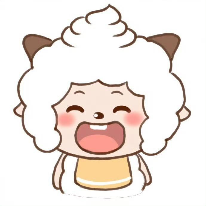 懒羊羊不懒