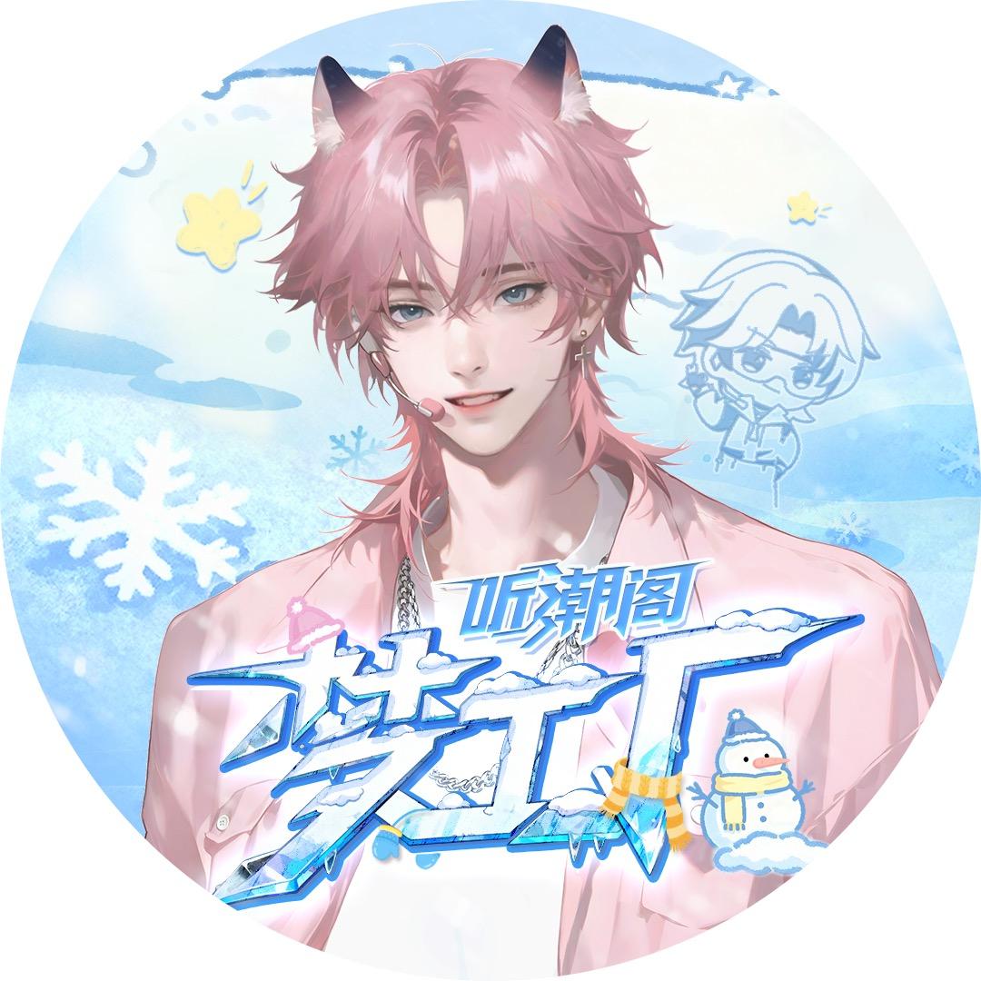 𝑇. 迈迈ᴹ💫