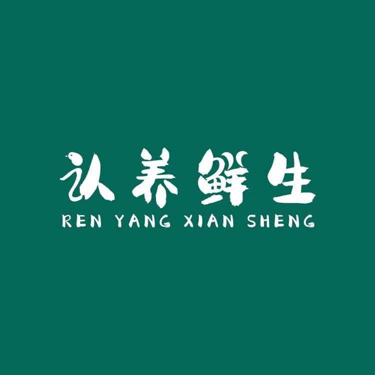 认养鲜生（总部）