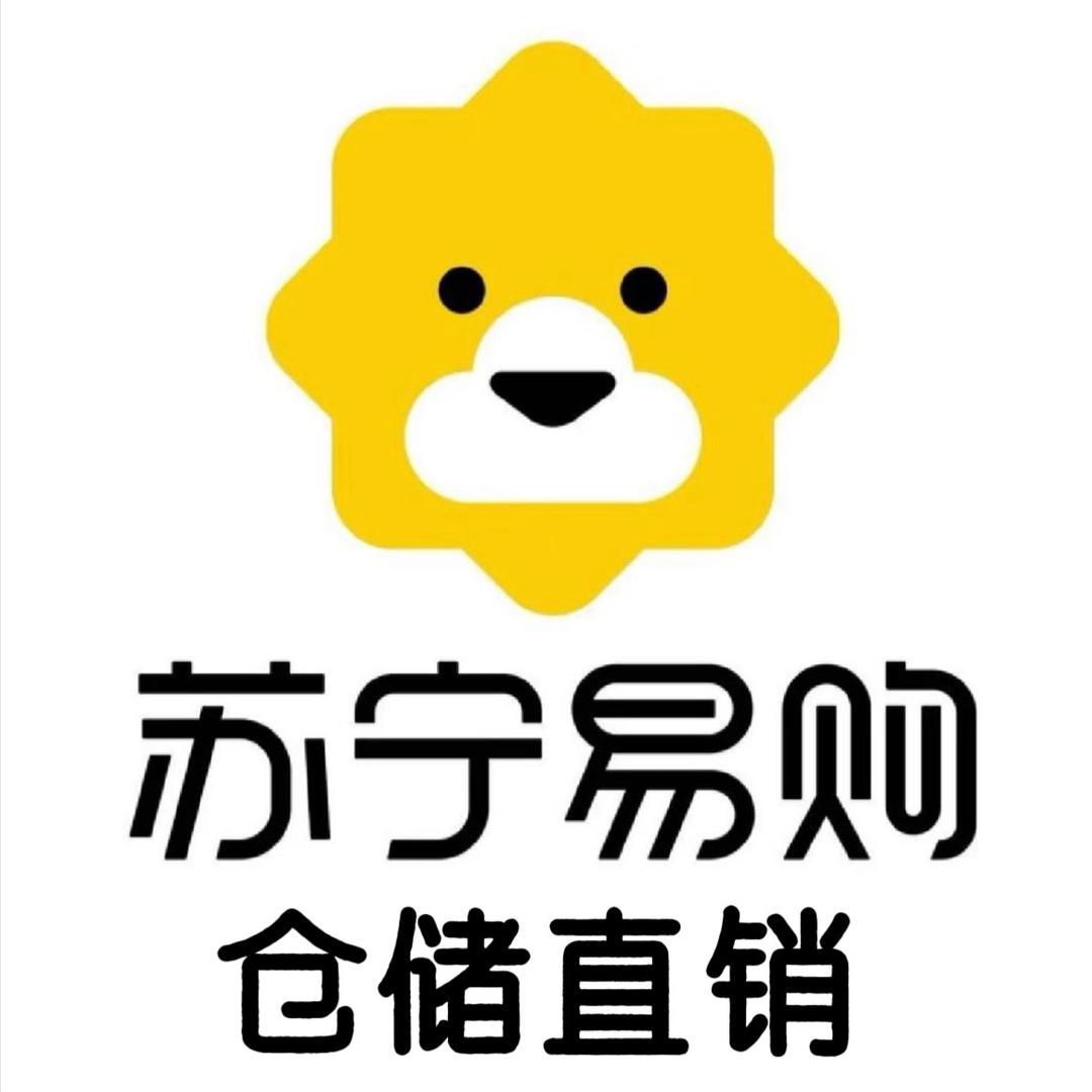 灌云苏宁易购仓储直销