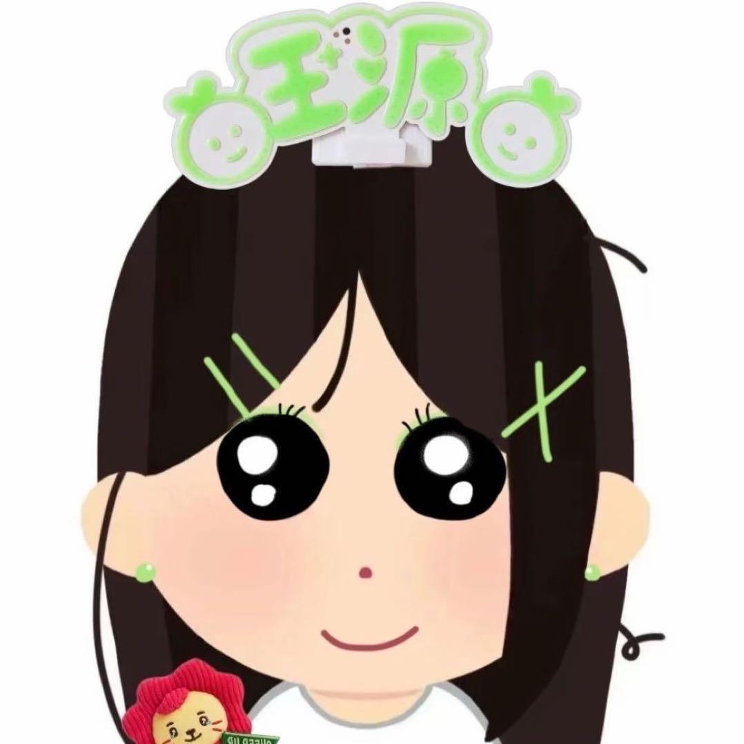 小耳朵（见过十次王源版）
