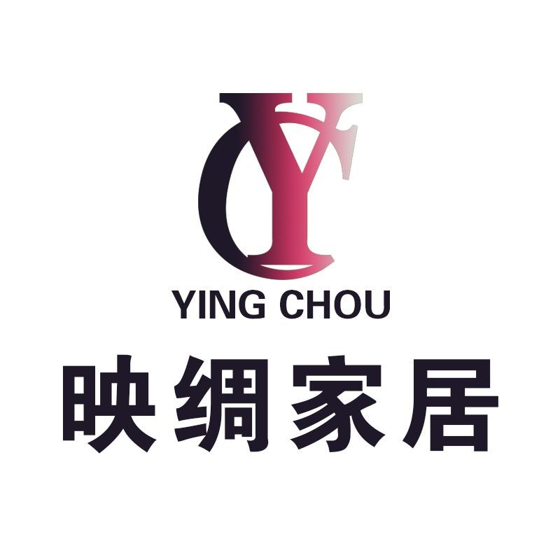 映绸家居用品旗舰店